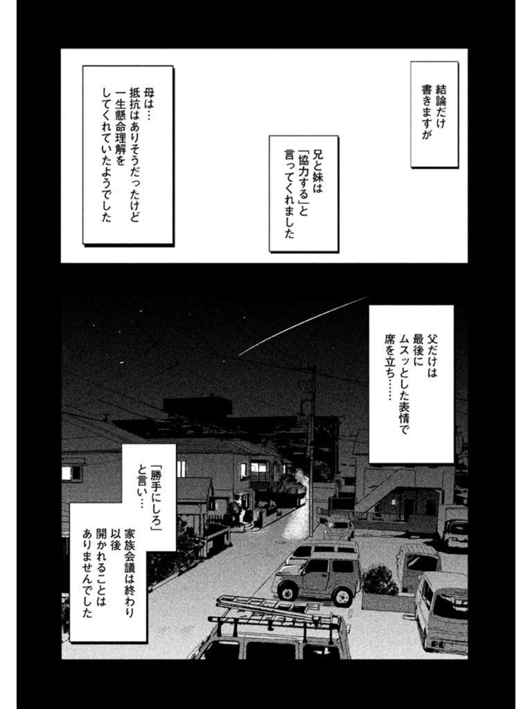 f:id:le_beaujapon:20160821232354p:plain