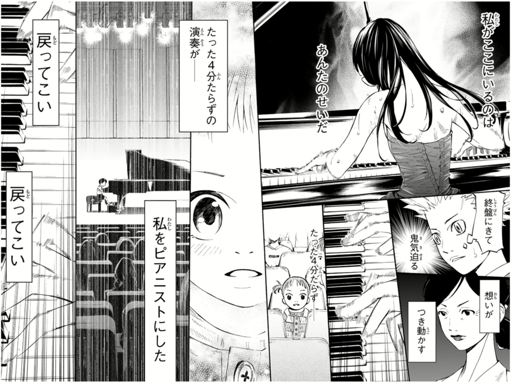 物語のなかをぐるぐる廻る 物語のなかをぐるぐる廻る