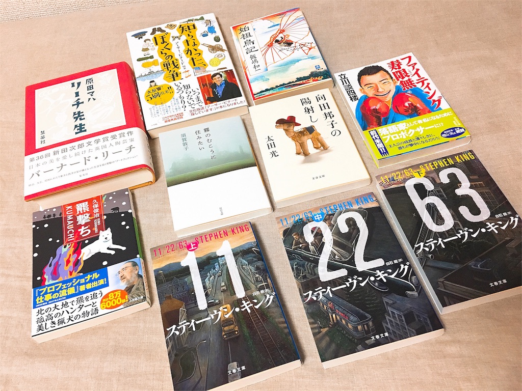 f:id:le_beaujapon:20171214004759j:image