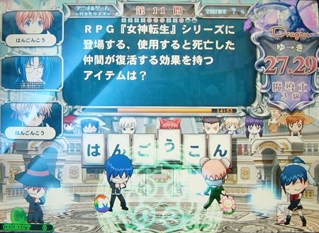 f:id:le_ramier:20100110002644j:image