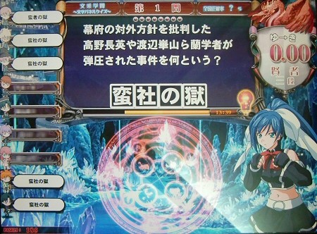f:id:le_ramier:20100627223032j:image f:id:le_ramier:20100627223032j:image