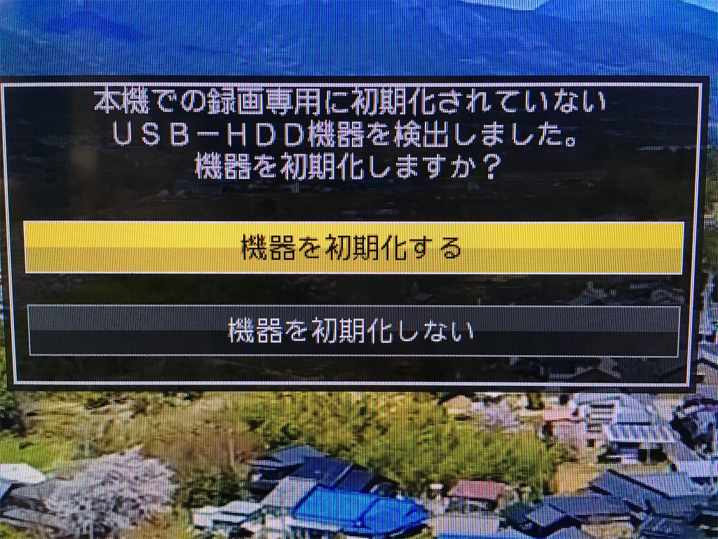 テレビ録画用hddが壊れた もとい壊した話 ただの自己満足
