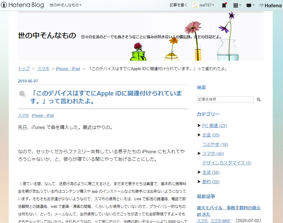 f:id:leaf787:20200703150333p:plain f:id:leaf787:20200703150333p:plain