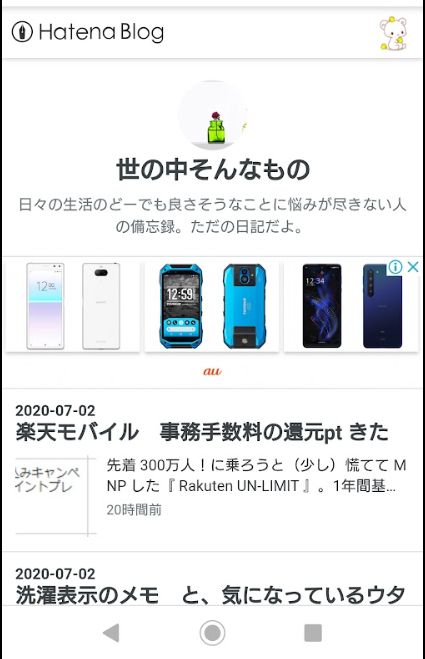 f:id:leaf787:20200703151322p:plain f:id:leaf787:20200703151322p:plain