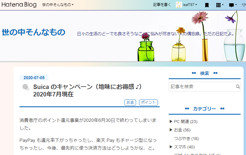 f:id:leaf787:20200706144257p:plain f:id:leaf787:20200706144257p:plain