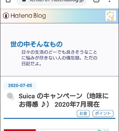 f:id:leaf787:20200706144755p:plain f:id:leaf787:20200706144755p:plain