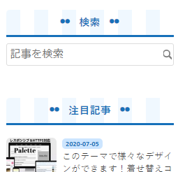 f:id:leaf787:20200707124722p:plain f:id:leaf787:20200707124722p:plain