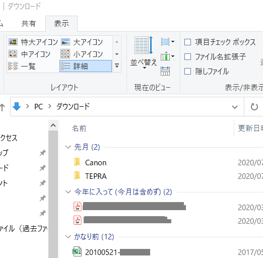 f:id:leaf787:20200801094623p:plain f:id:leaf787:20200801094623p:plain