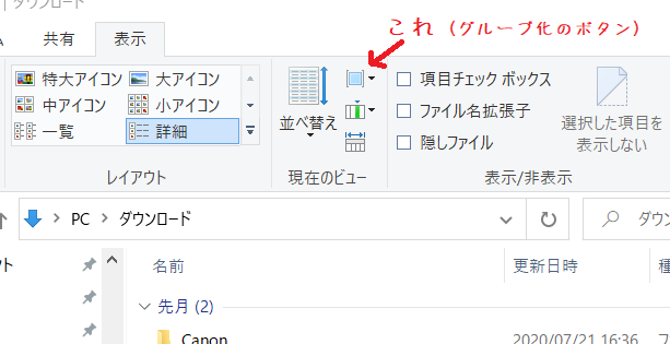 f:id:leaf787:20200801113038p:plain f:id:leaf787:20200801113038p:plain