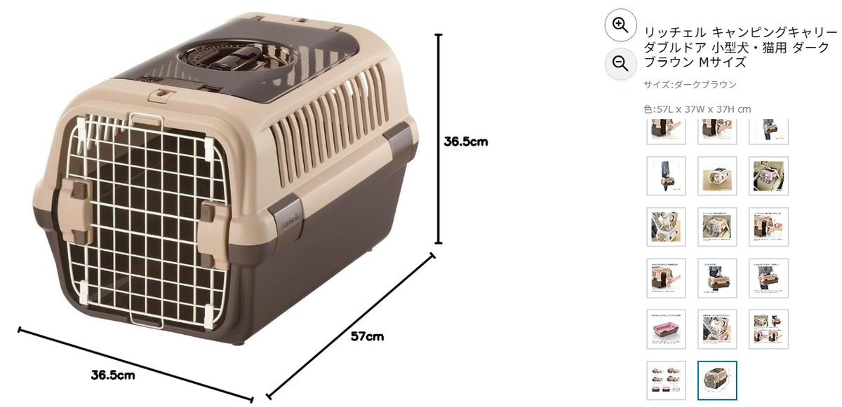 リッチェル☆ キャンピングキャリー Lサイズ キャンピングキャリー