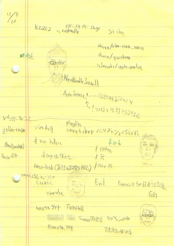 f:id:leafcage:20111114163024j:image f:id:leafcage:20111114163024j:image
