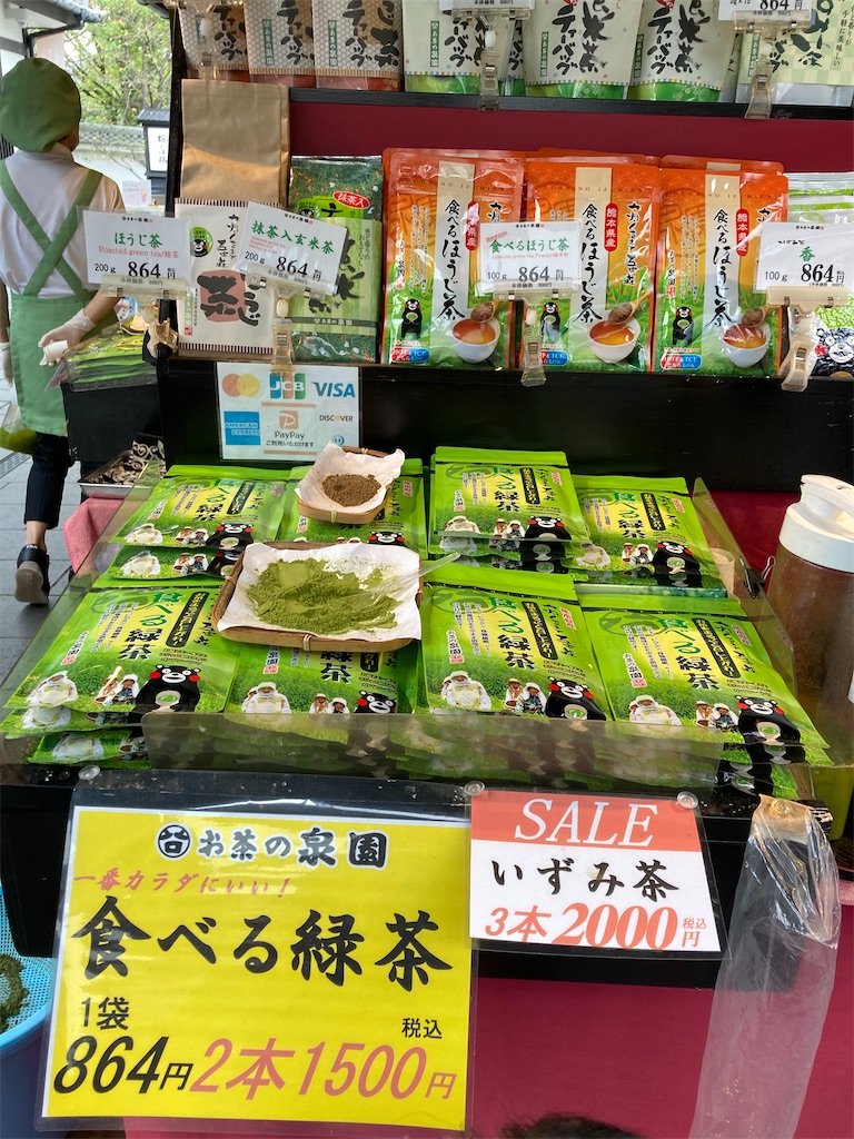 f:id:leafchild821:20210918220003j:image
