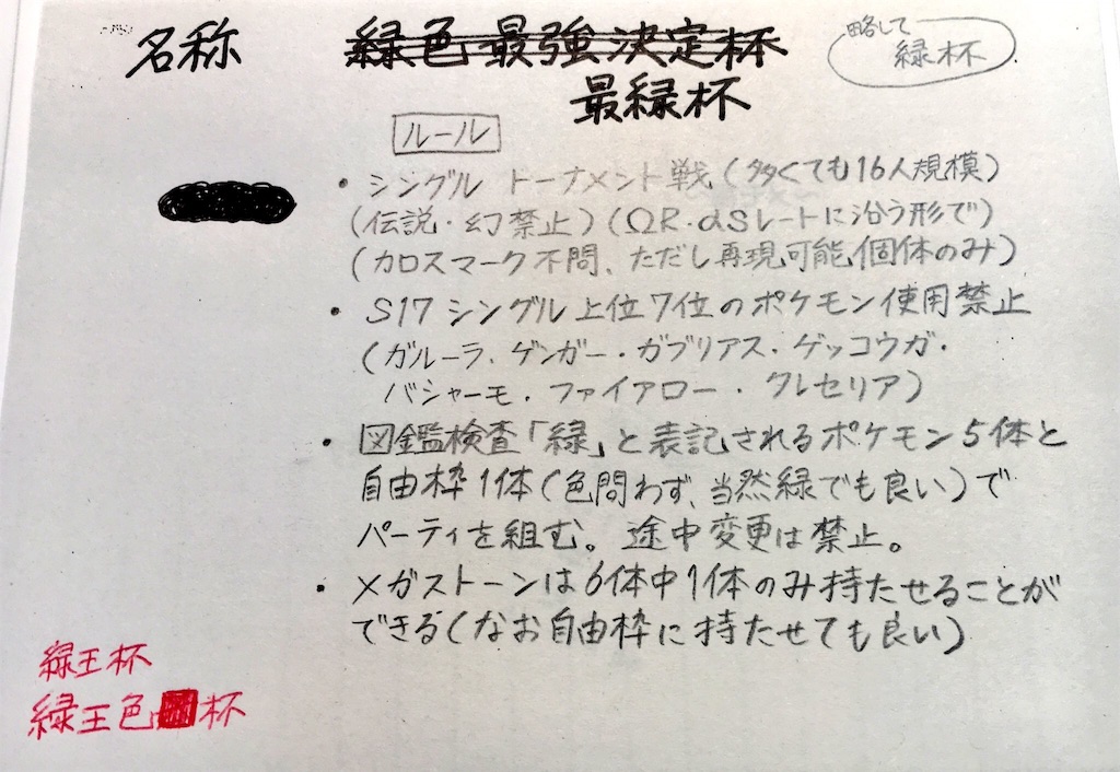 f:id:leafiness:20161009113831j:image f:id:leafiness:20161009113831j:image