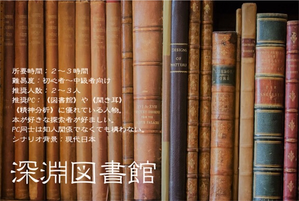 f:id:leafiness:20180728170940j:image