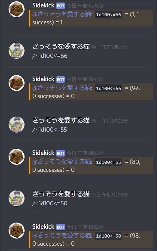 リーフィアと歩む緑統一の軌跡