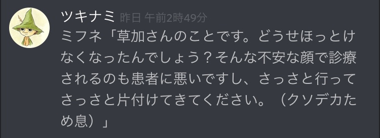 f:id:leafiness:20181105021319j:plain f:id:leafiness:20181105021319j:plain