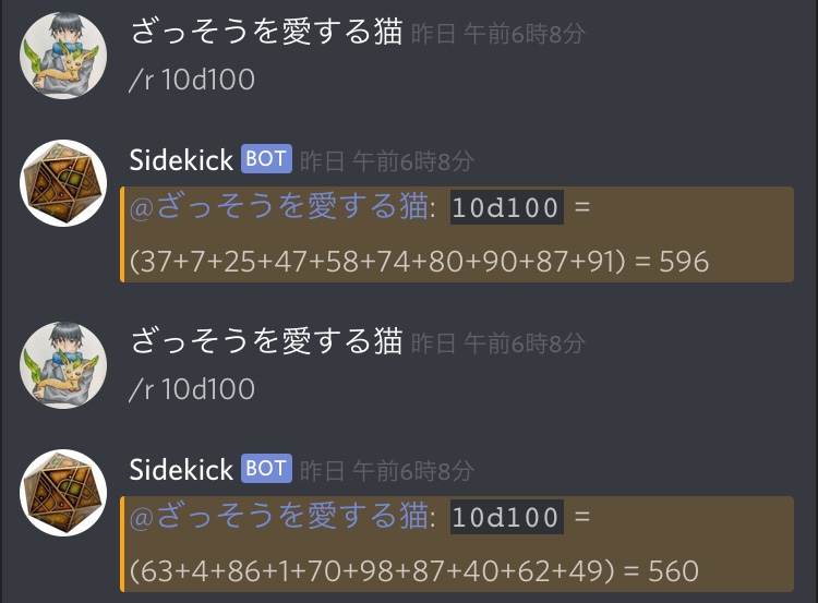 f:id:leafiness:20181105021523j:plain f:id:leafiness:20181105021523j:plain