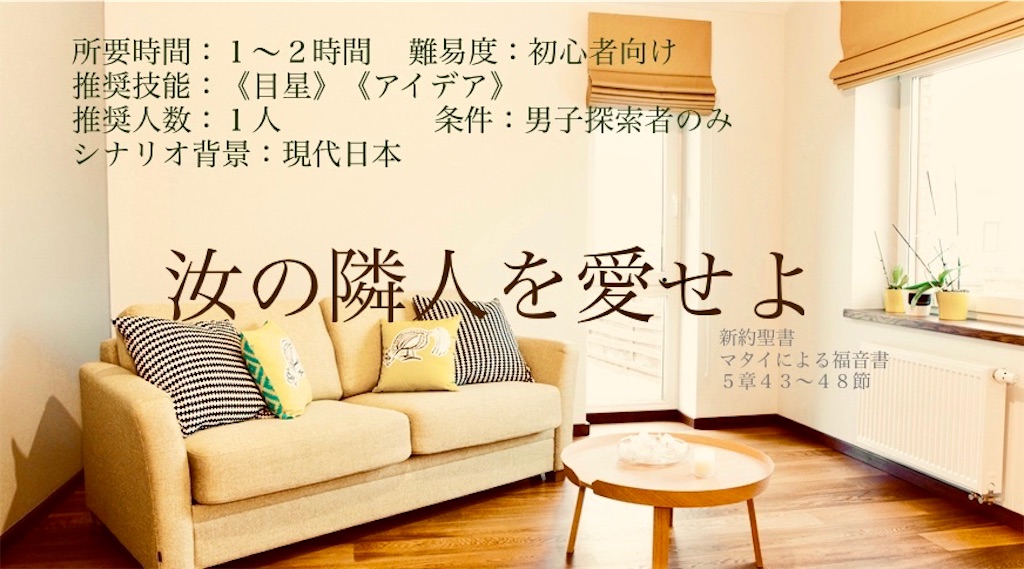 f:id:leafiness:20190220212945j:image
