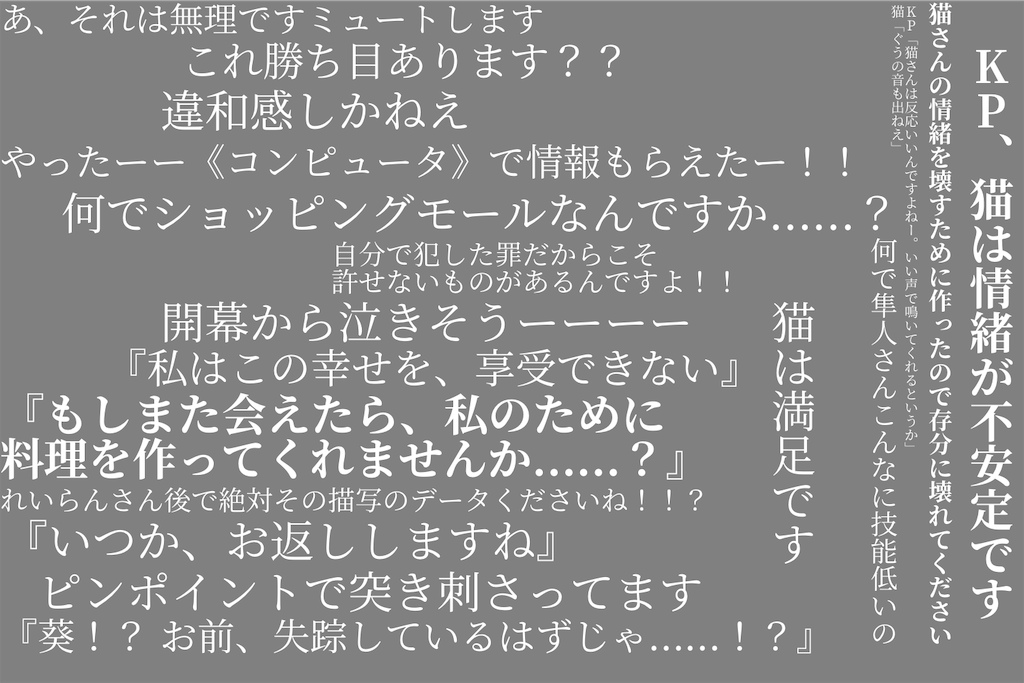 リーフィアと歩む緑統一の軌跡