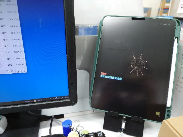 f:id:leak1710021:20251018194929j:image