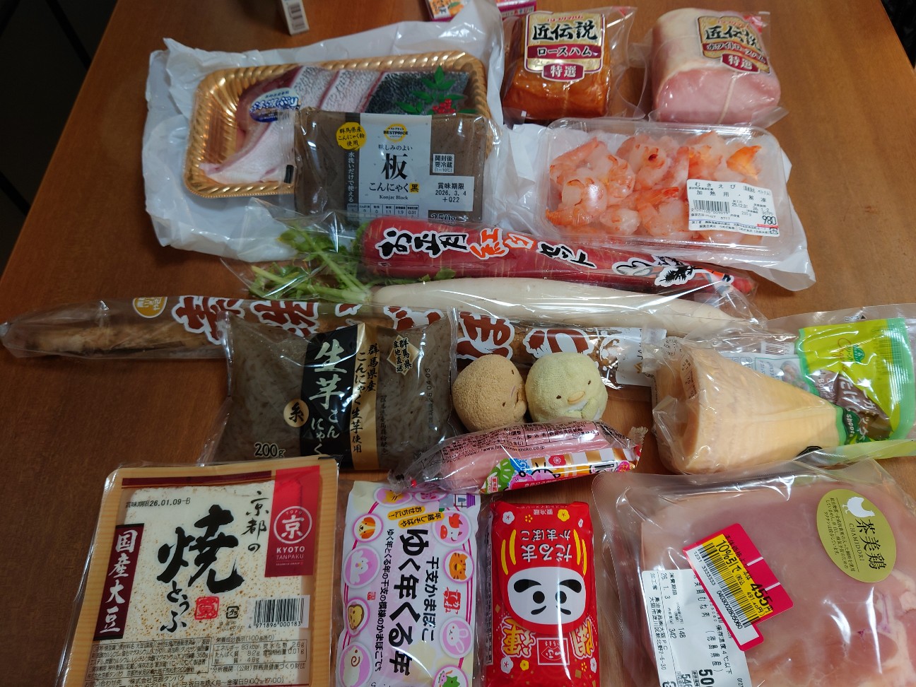 f:id:leak1710021:20251231202442j:image