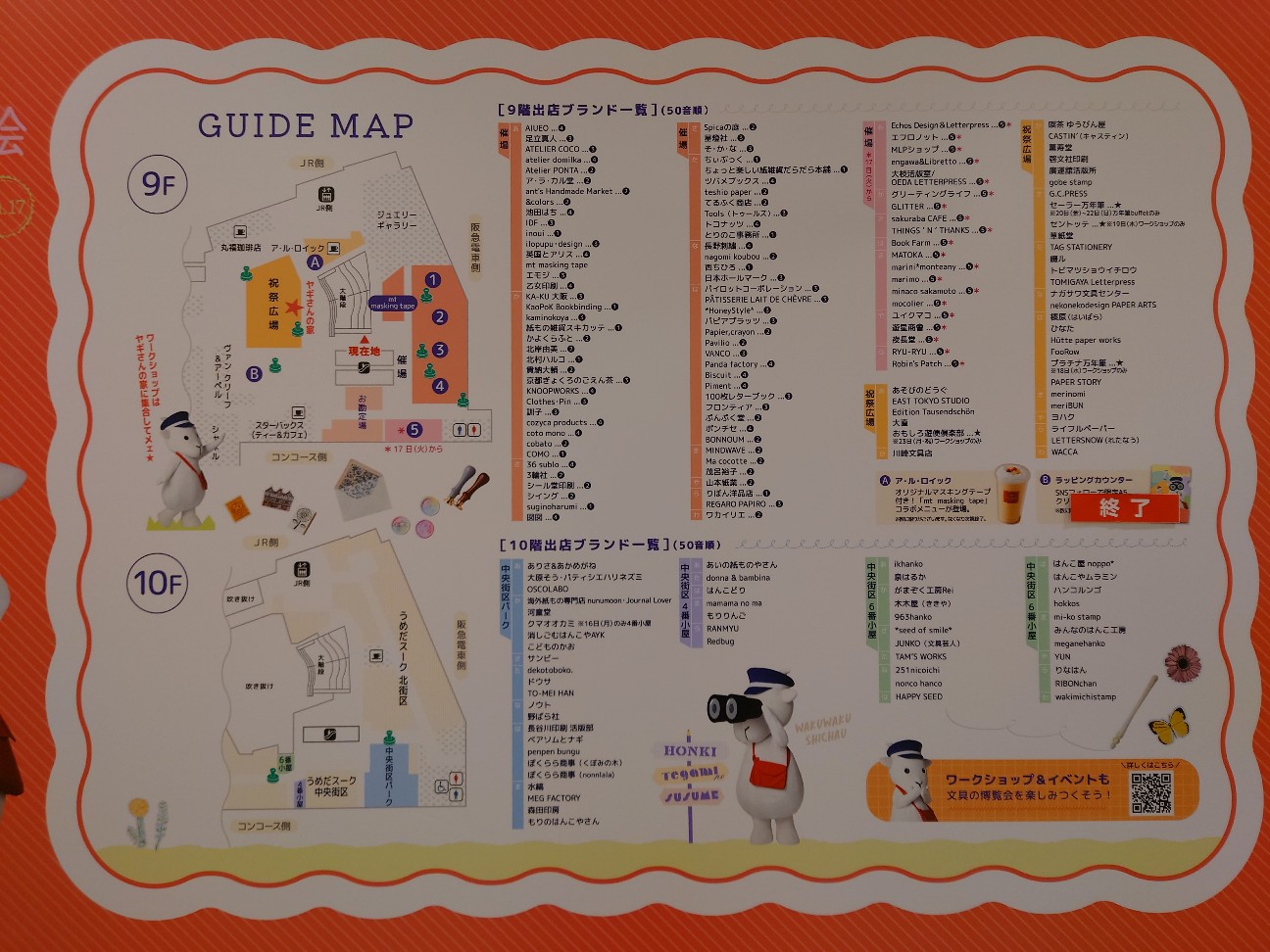 f:id:leak1710021:20260223180152j:image