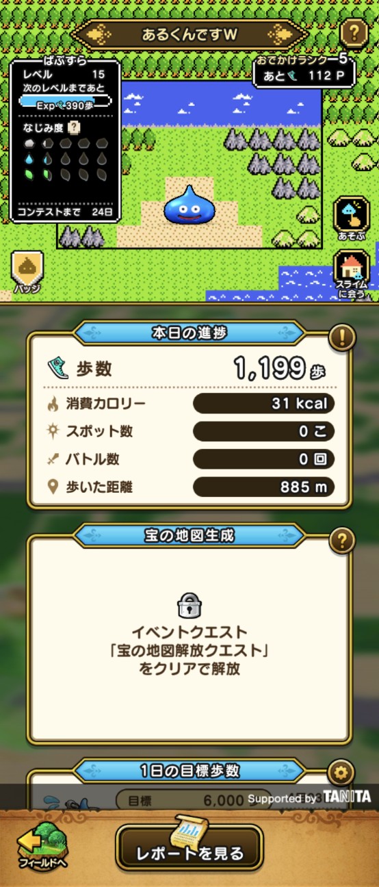 f:id:leak1710021:20260425121424j:image