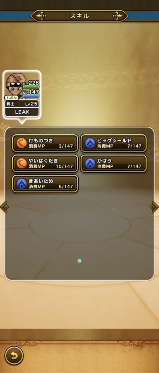 f:id:leak1710021:20260502163103j:image