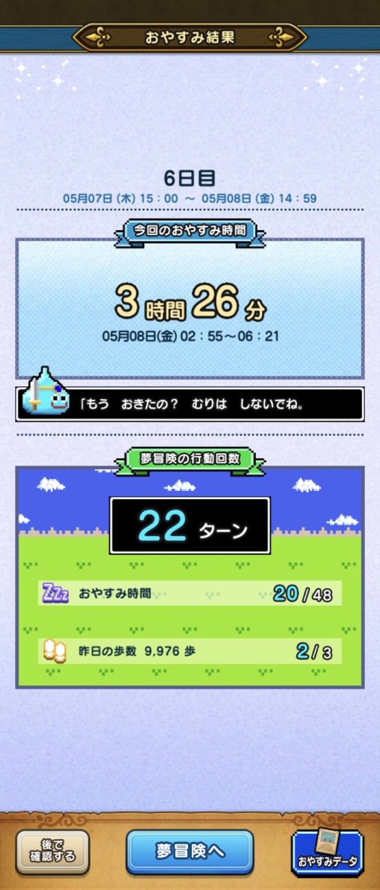 f:id:leak1710021:20260512164424j:image