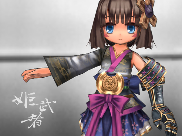 姫武者の甲冑 Silhouette
