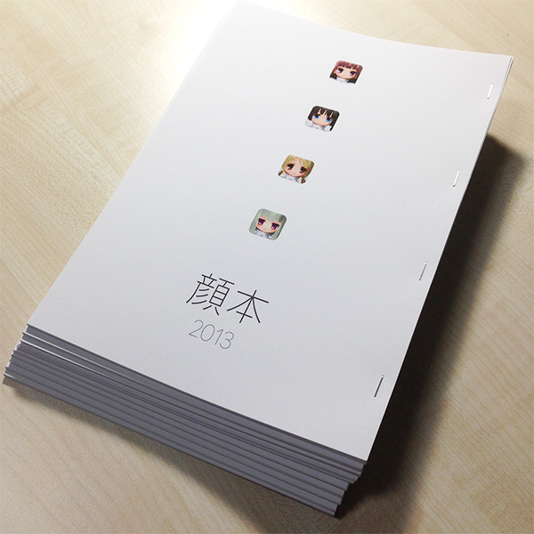 f:id:leapleap:20131206095702j:image:w200 f:id:leapleap:20131206095702j:image:w200