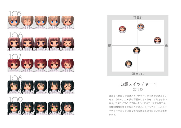 f:id:leapleap:20131206095703j:image:h170 f:id:leapleap:20131206095703j:image:h170
