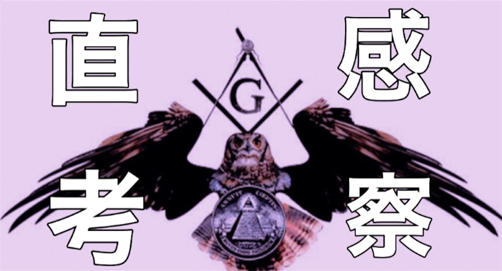 f:id:learn-english:20210926212939j:image f:id:learn-english:20210926212939j:image