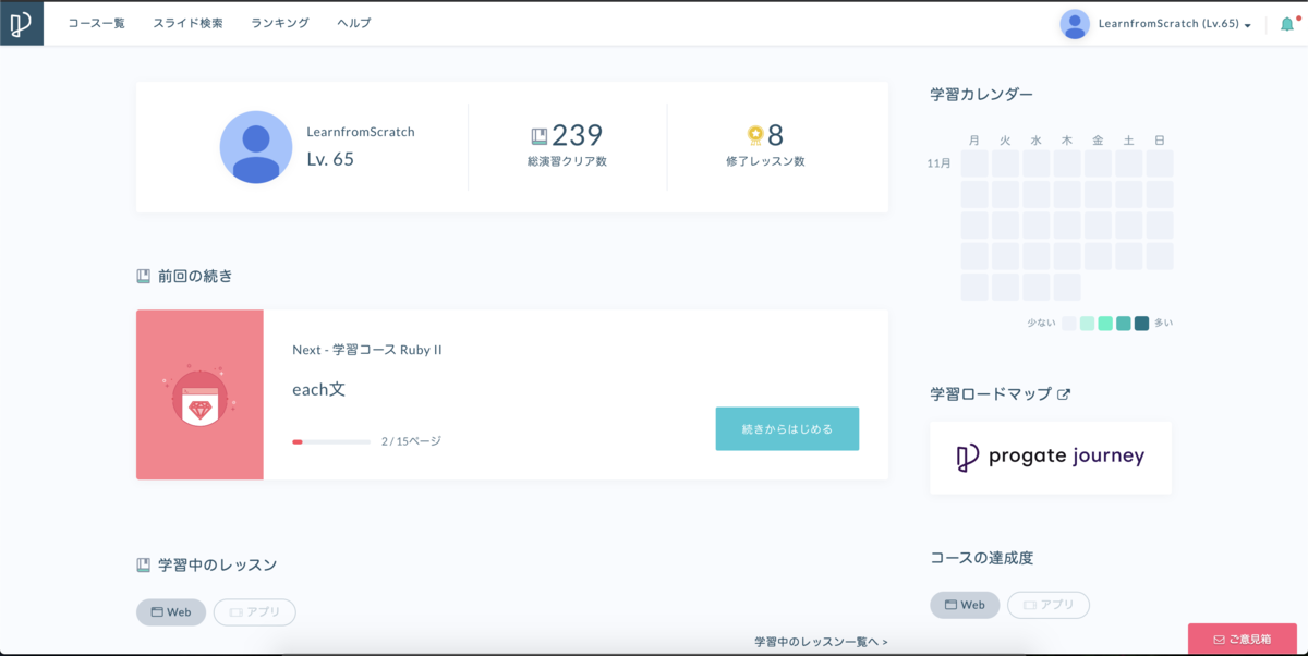 f:id:learnprogrammingfromscratch:20201203141453p:plain
