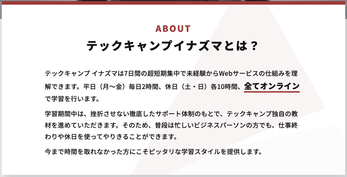 f:id:learnprogrammingfromscratch:20201206142642p:plain
