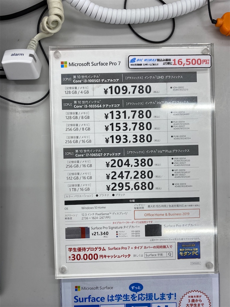 f:id:learnthings:20200731144525j:image f:id:learnthings:20200731144525j:image