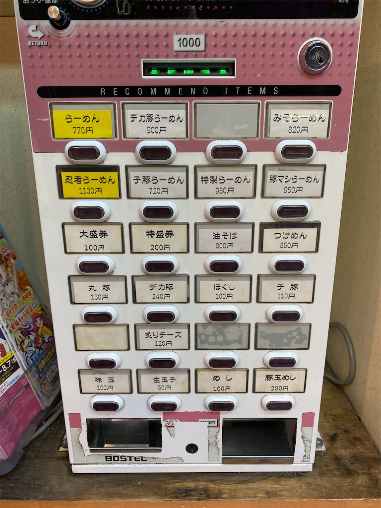 f:id:learnthings:20200731165521j:image