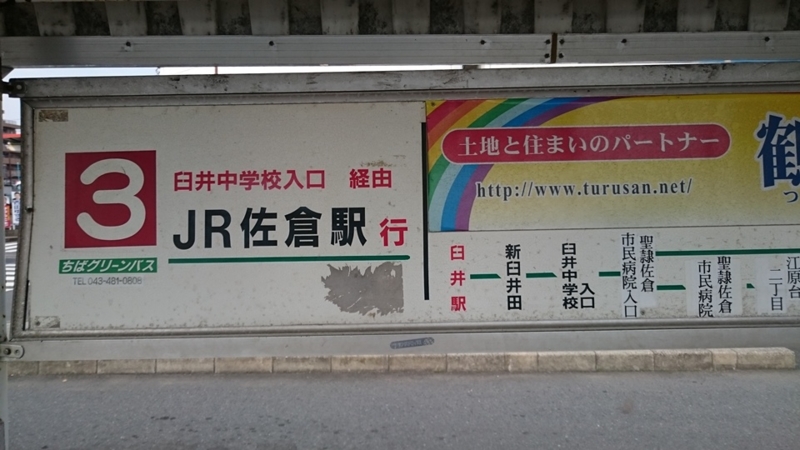 f:id:leather770:20150416235159j:plain