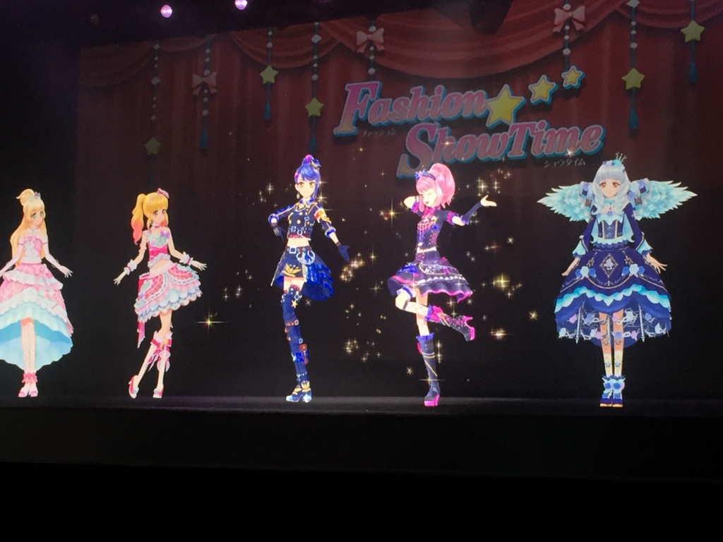 アイカツスターズ イリュージョンshow Timeが最高なんだという感想 紹介 ほぼネタバレ無し 思いのままにペンでスラスラ