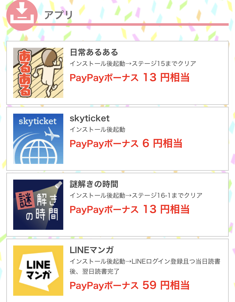 f:id:leather770:20200516220303j:plain