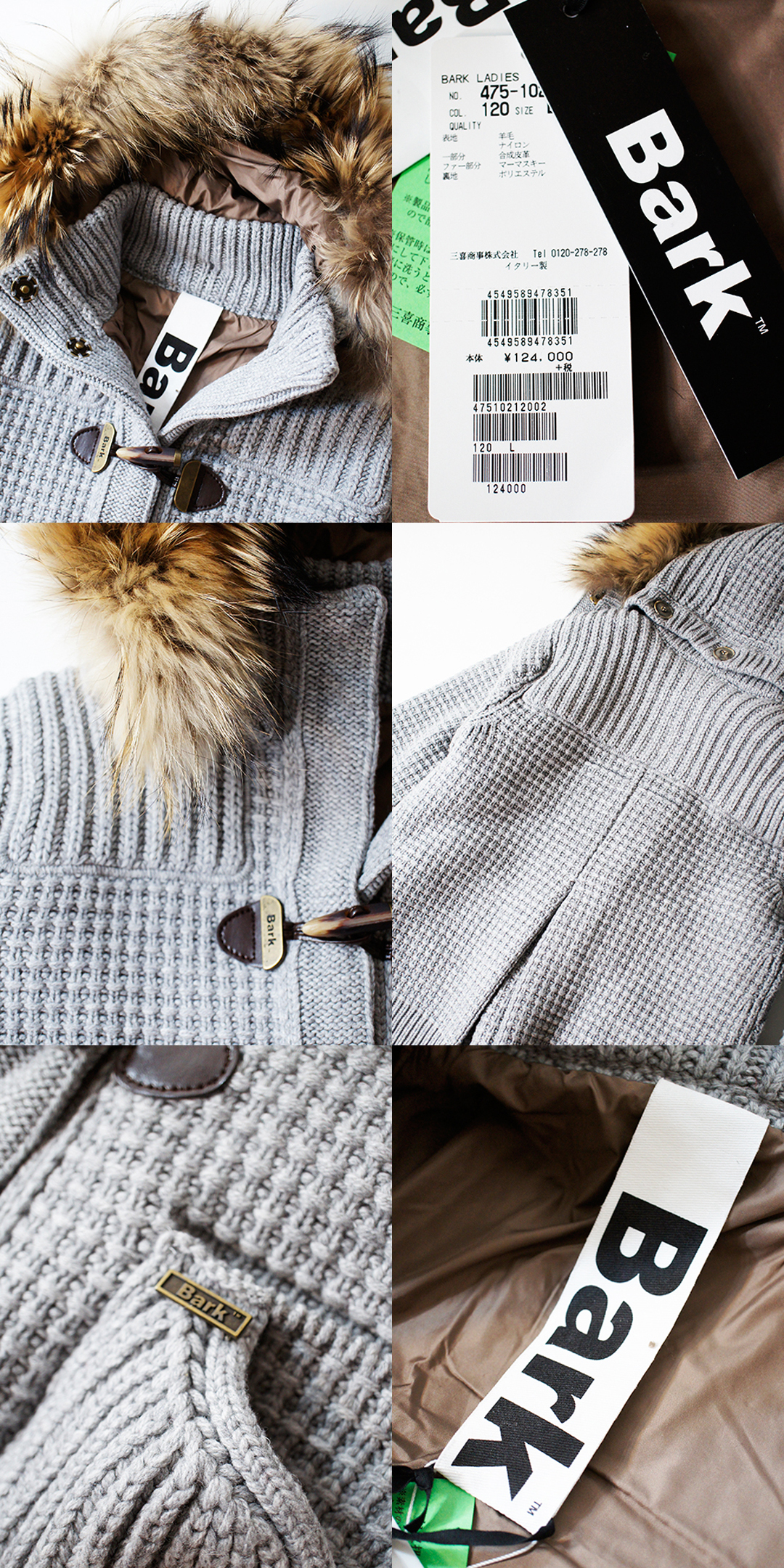 Bark 超美品 ファー付きニットダッフル14万 バーク Bark スタイル