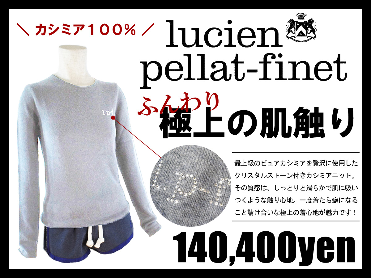 lucien pellat-finetAUTUMN ⁄ WINTER 2024-25 COLLECTION | コロ 15万 
