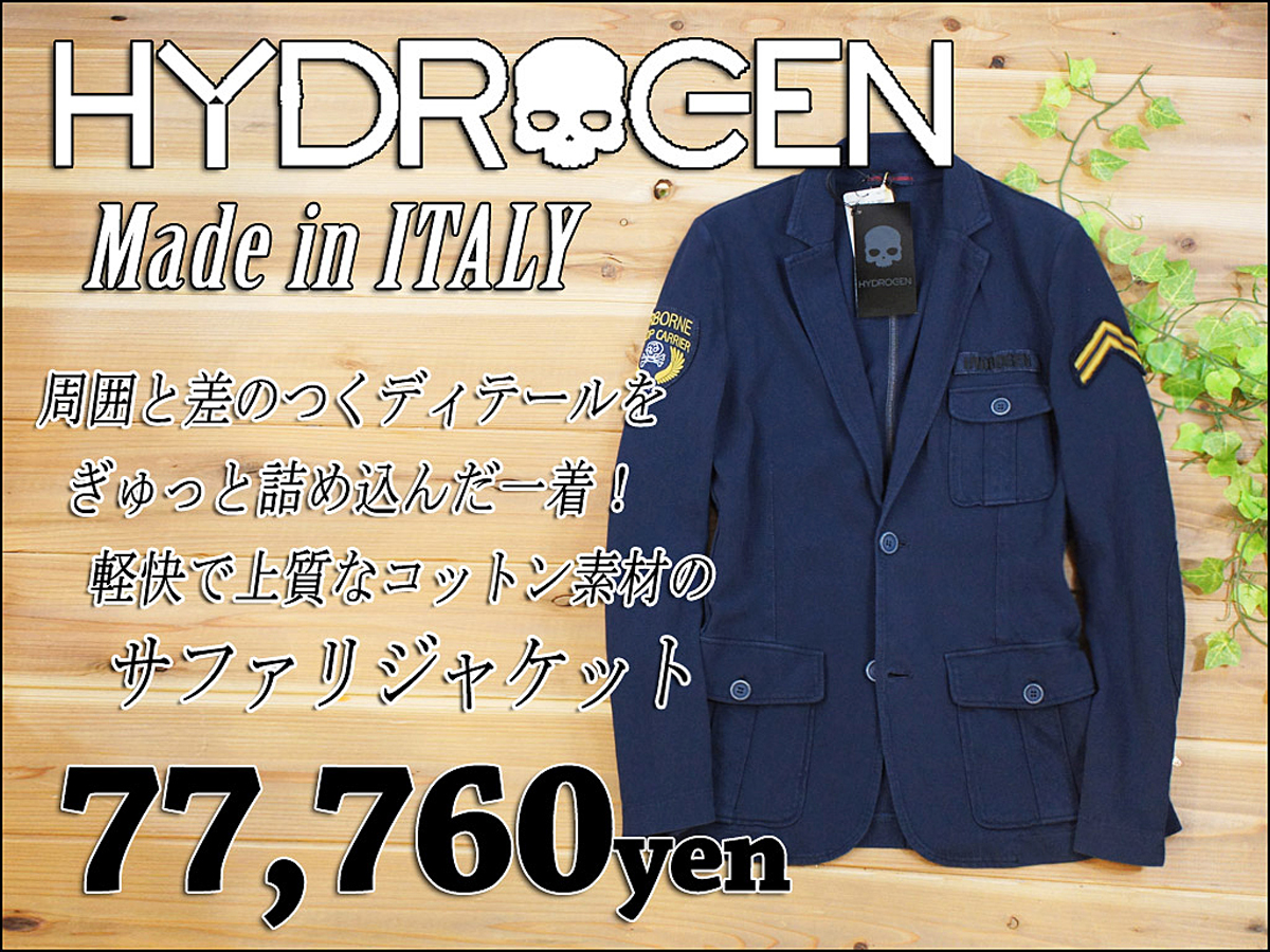 ハイドロゲン HYDROGEN BRONZAJI テーラードジャケット ブレザー 赤 