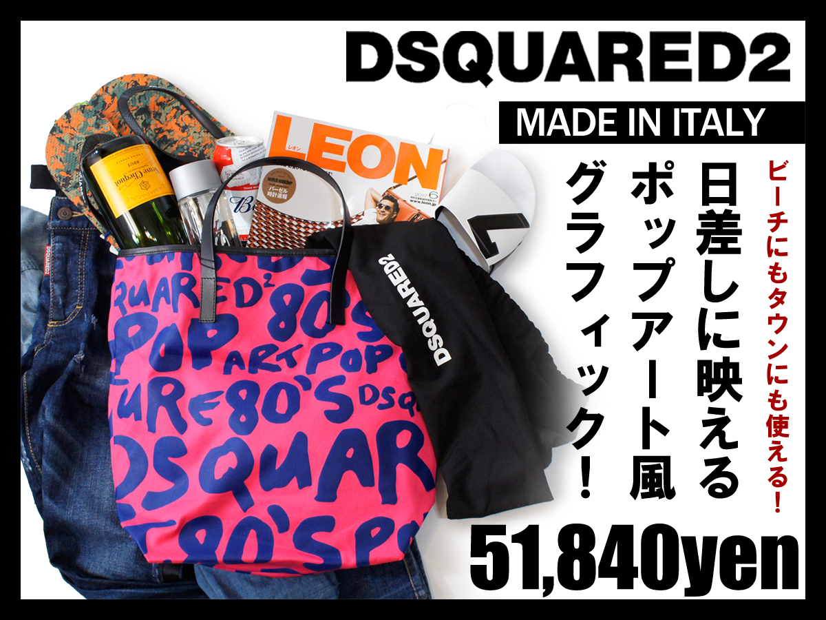 DSQUARED2 ポップアートトートバッグ Obsessed2 Shopping Bag