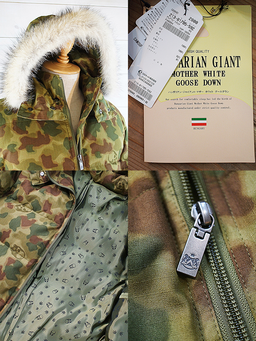 30.2万ルシアンペラフィネ lucien pellat-finet 最高級グースダウンを