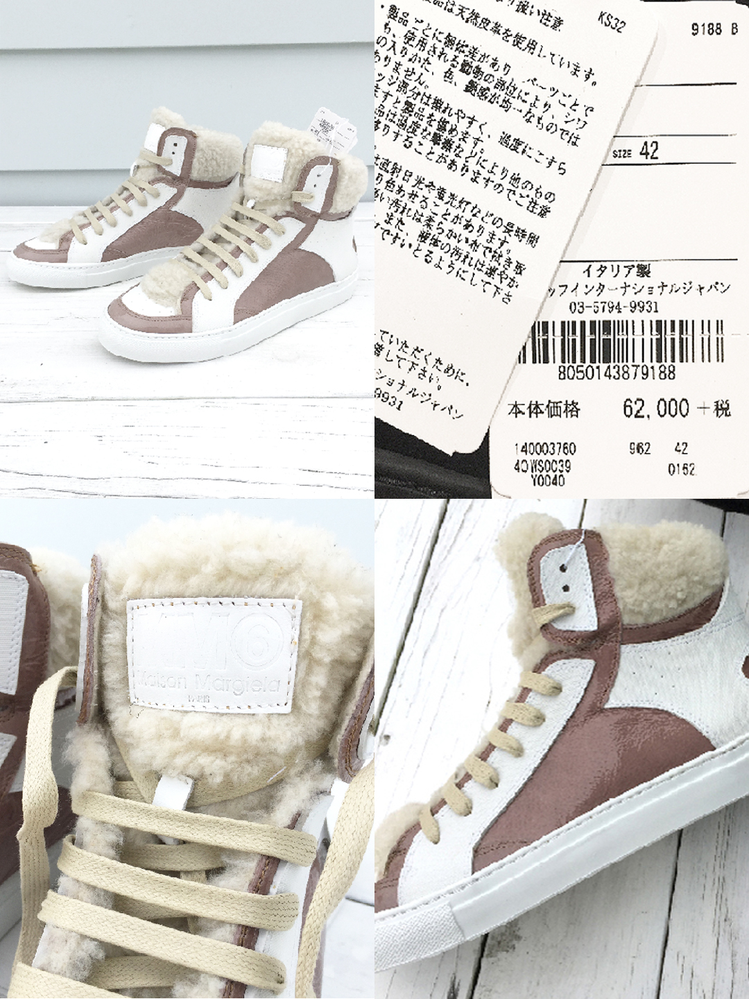 6.7万MM6 Maison Margiela エムエムシックス メゾンマルジェラ 希少