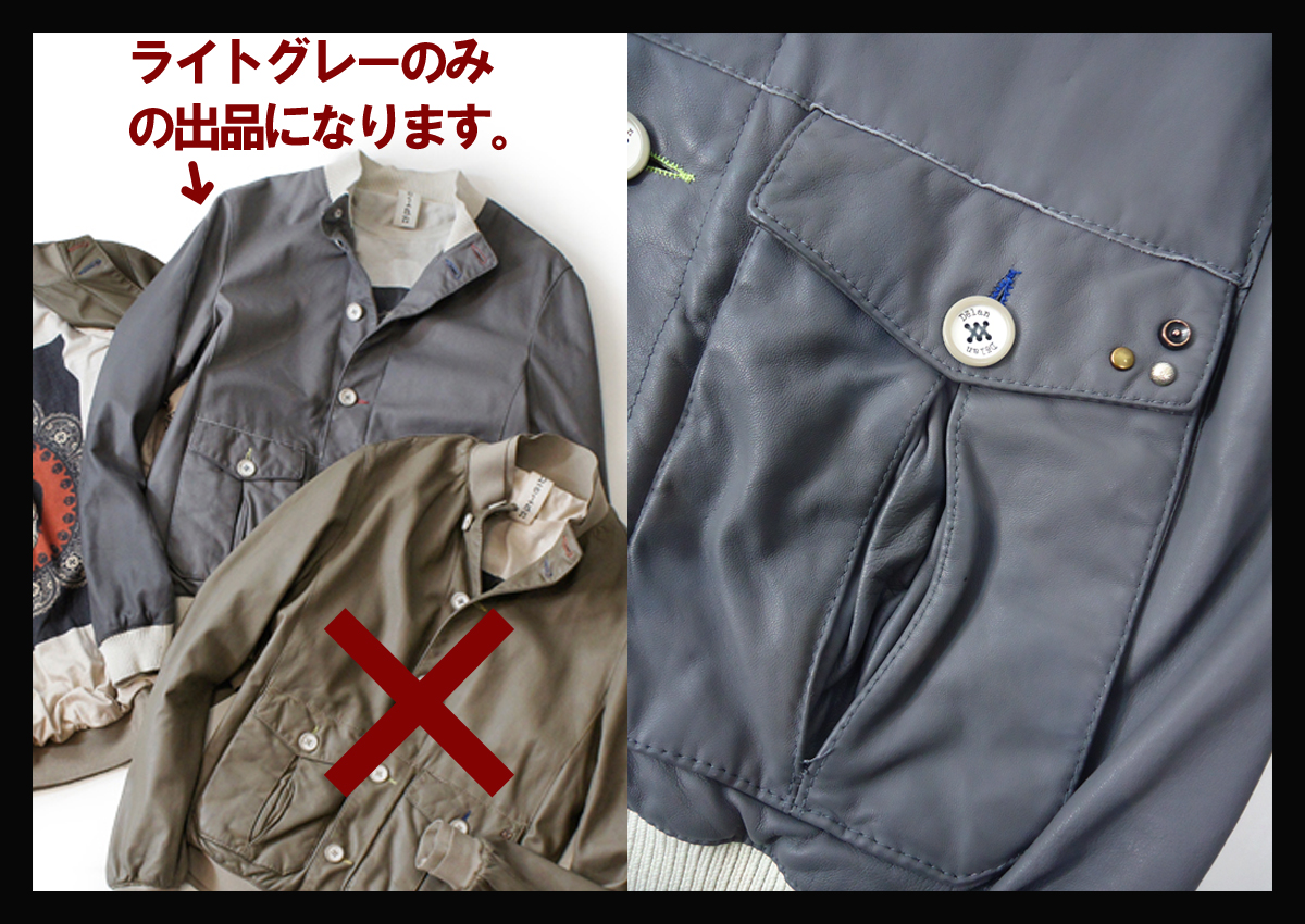 定価18.2万Delan ディラン 小洒落た遊びゴコロが効いたデザインと品格 