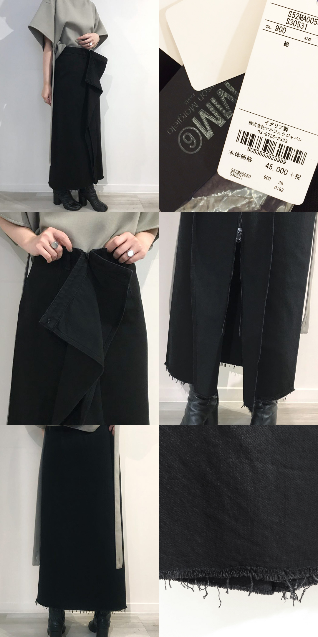 HERMES マルジェラ期 ウール ラップ スカート | ALL ITEM