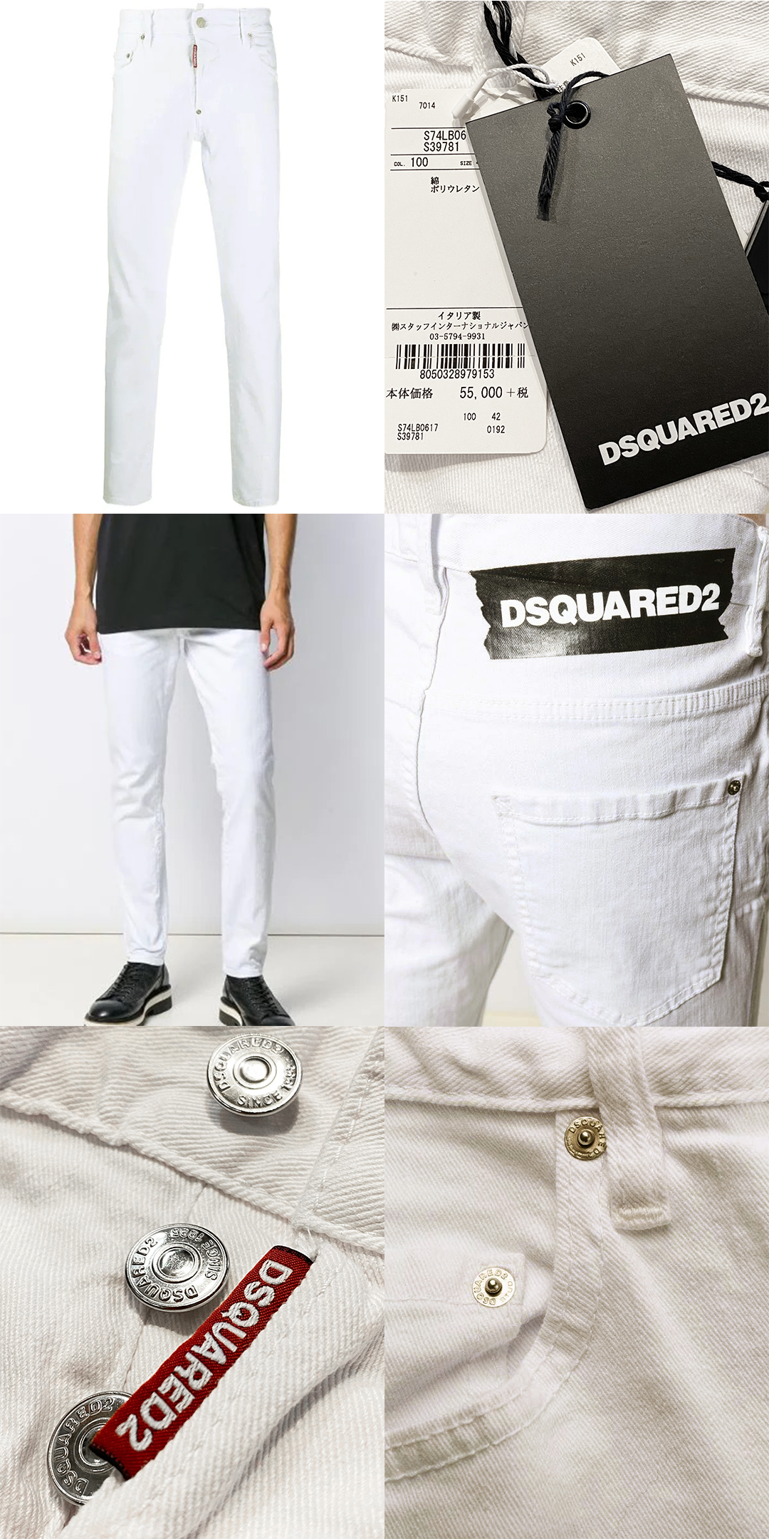 定価6万 ディースクエアード DSQUARED2 好感度高め！男の色香と爽やか