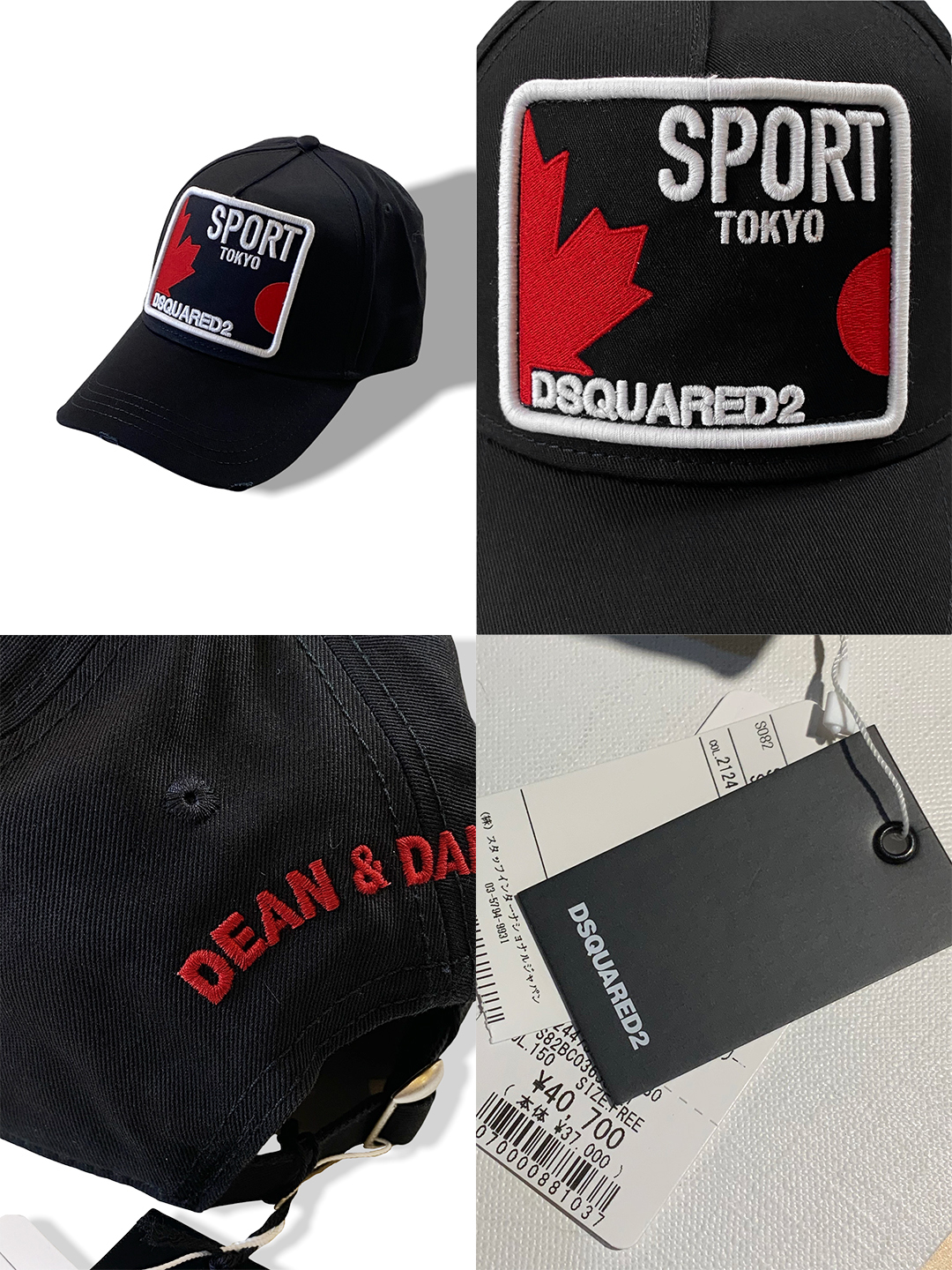 DSQUARED2 ディースクエアード 帽子 DSQUARED2 ディースクエアード 帽子 キャップ アイコン ベース
